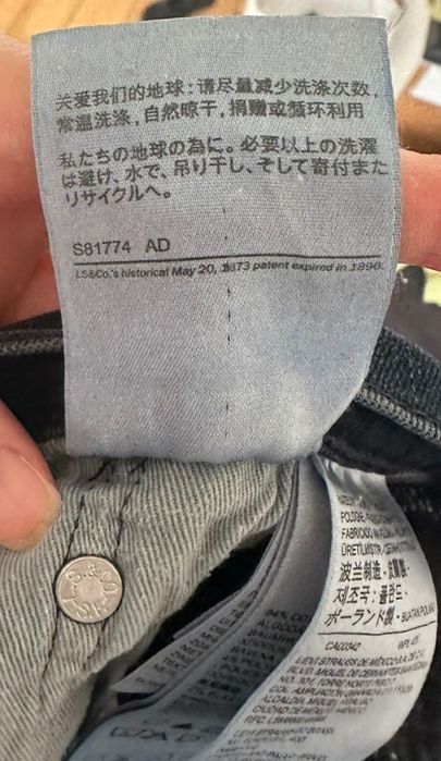 Джинси levis чоловічі