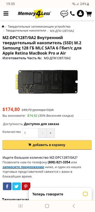 MZ-DPC128T/0A2 Внутренний твердотельный накопитель (SSD)