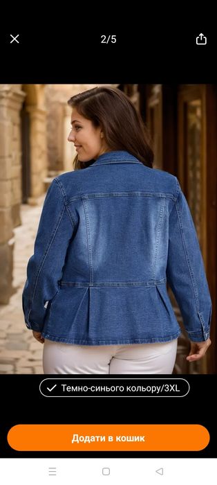 Куртка жіноча джинсова, нова