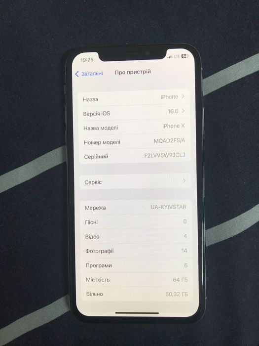 Продам айфон 10