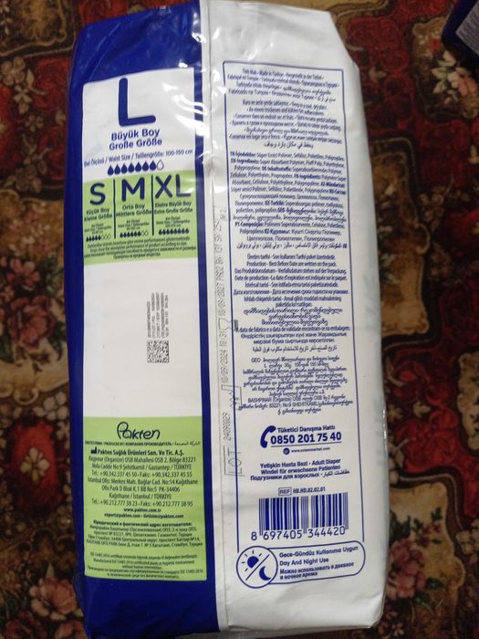 Подгузники для взрослых. Holder Adult Diaper Large 30 шт