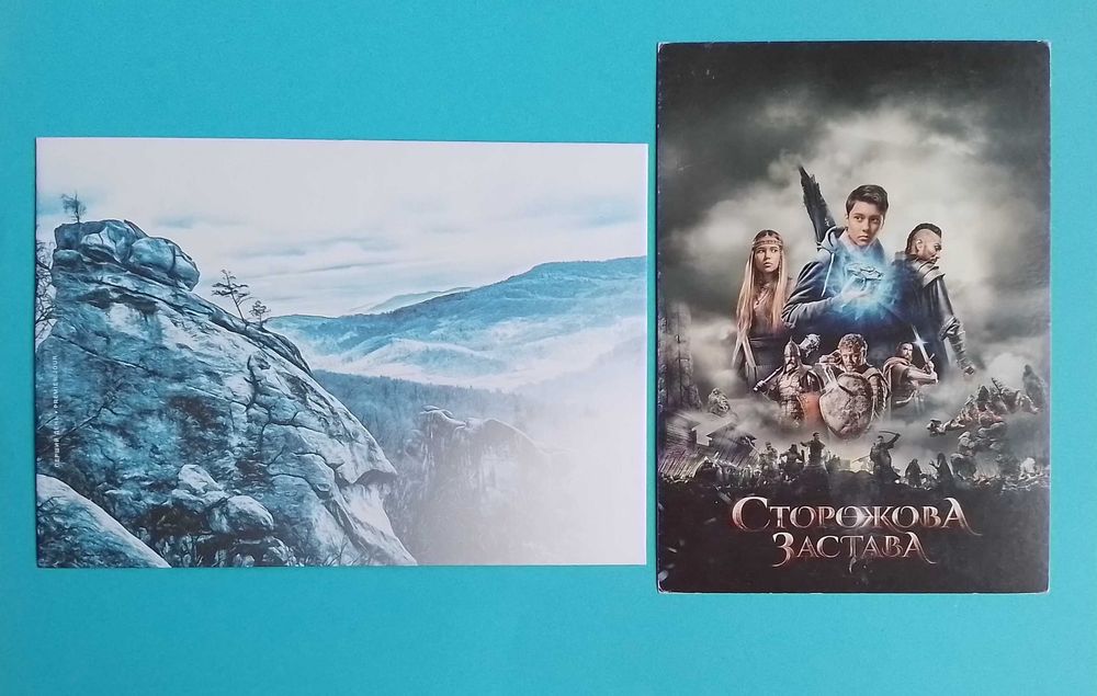 Чисті картки картмаксимуми Укрпошти 2015-2022, всі по 10 - 15 грн