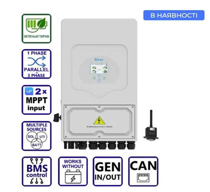 Гібридний інвертор Deye SUN-6K-SG05LP1-EU WI-FI, 6 кВт/48В, однофазний