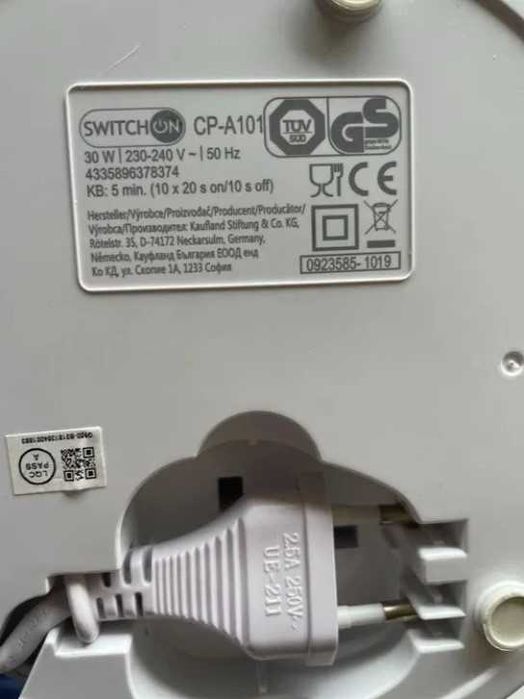 Соковитискач електричний Switch ON соковыжималка электрическая