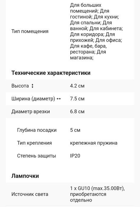 Светильник потолочный Kanlux