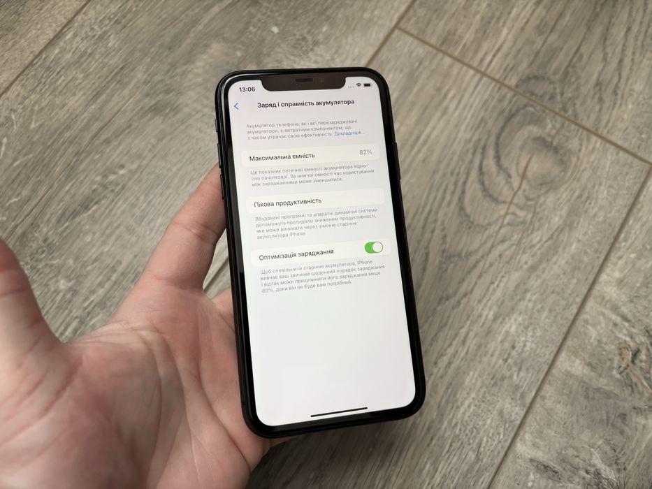 iPhone 11 128gb Black