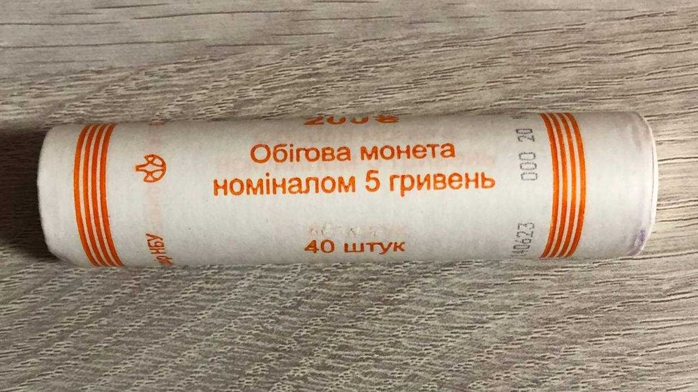 Ролики різних номіналів