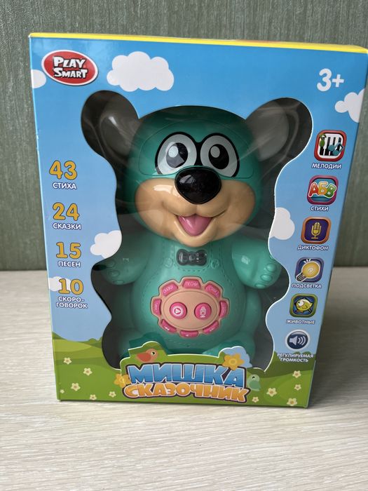 Говорящий Мишка сказочник