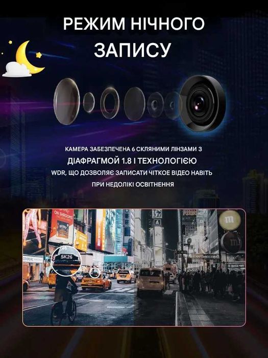 Відеореєстратор DDPai MOLA N3 PRO GPS Global із камерою заднього виду