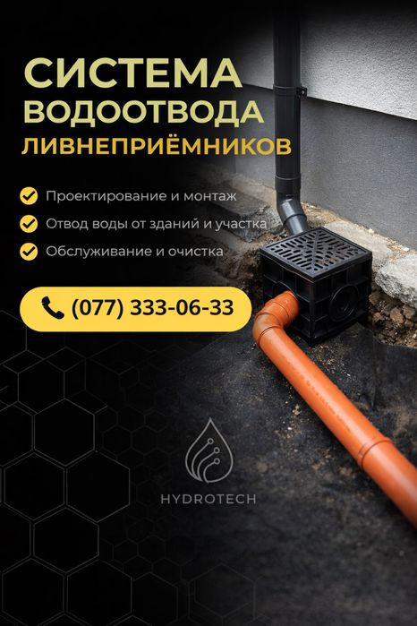 Отримай прорахунок повної системи під ключ за 1 хвилину