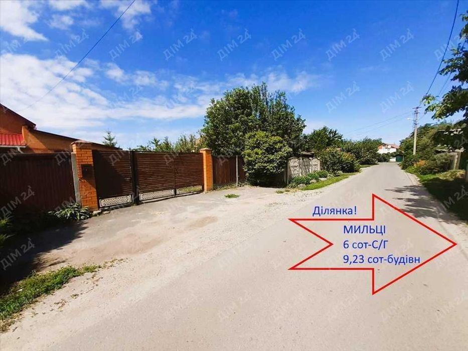 Будуйте на радість вашій родині.