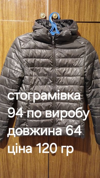 Натуральна дублянка