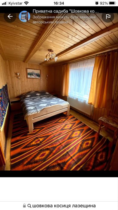 Відпочинок в Карпатах