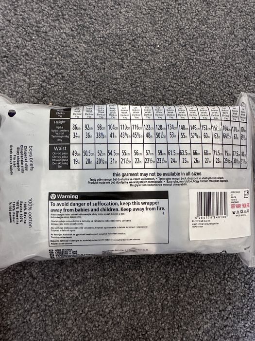 Трусики 100% хлопок 8-9 лет