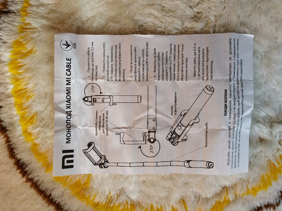 Селфі монопод Xiaomi Selfie Stick 2 Grey