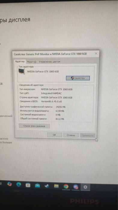 Ігровий компютер, пк! Geforce 1060 6GB /16Ram ddr4/ SSD,HDD 500/500gb