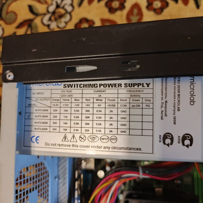 Компьютер  на запчасти