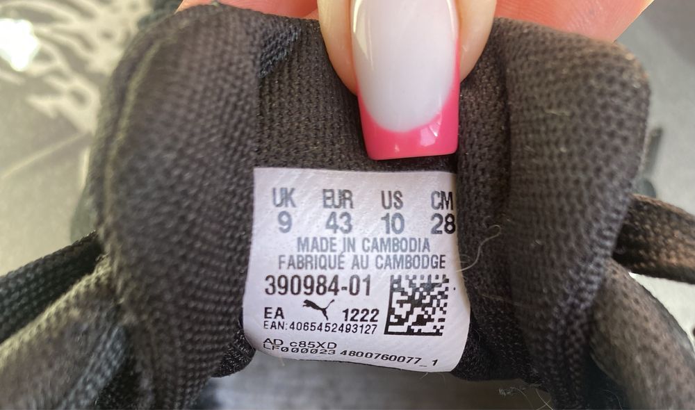 Puma кроссовки