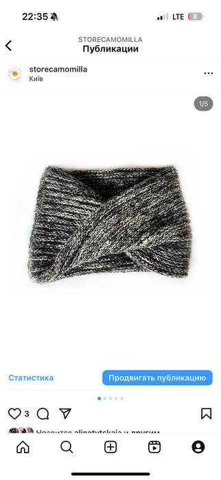 Шарф Louis Vuitton