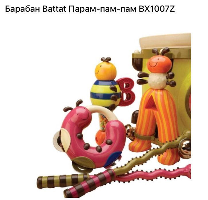 Дитячий Барабан Battat