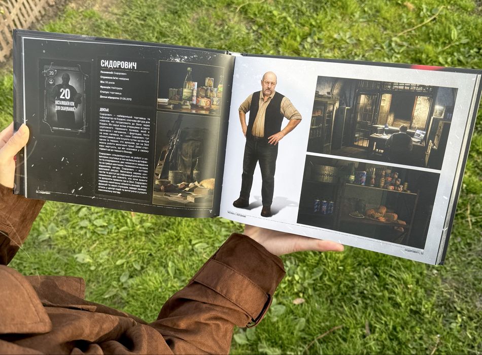 Книга STALKER 2 «Інтерактивний Альманах» Art Book АТБ
