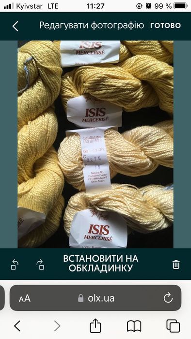 Пряжа для вязания хлопок, лён