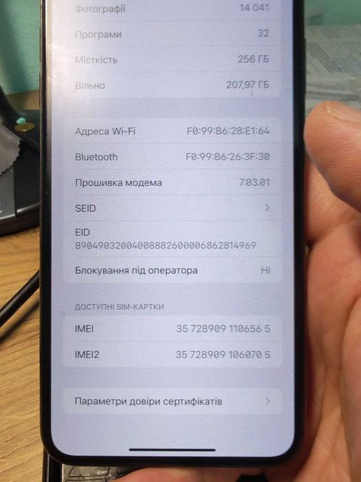 iPhone Xs max 256 GB GOLD
iPhone Xs max 256 GB GOLD