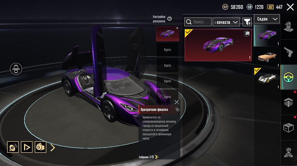 Пабг мобаил продам