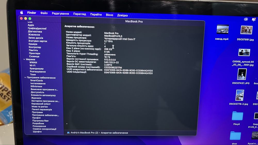 MacBook Pro (15-inch, 2016)