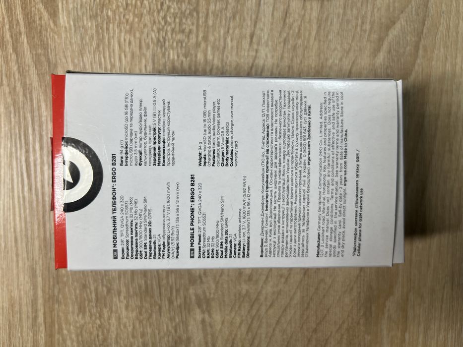 Мобільний телефон Ergo B281