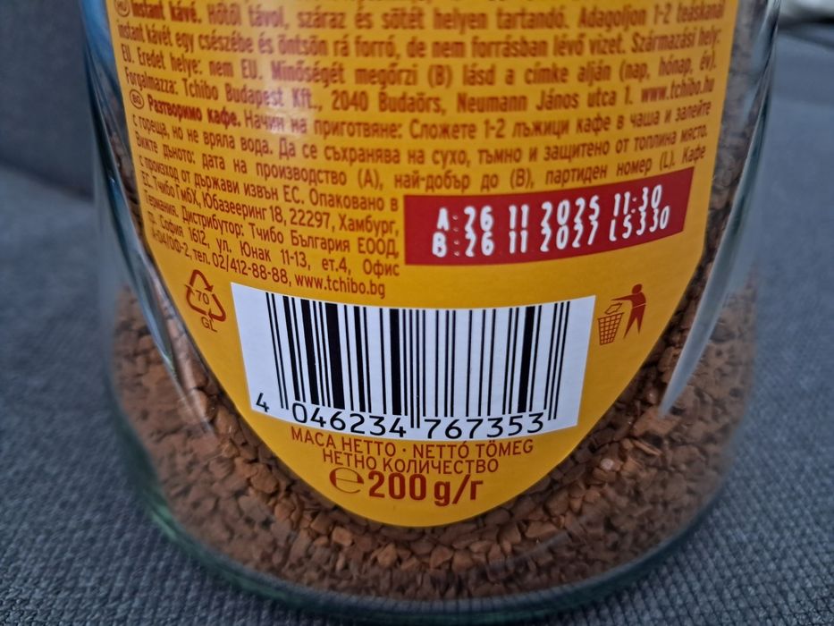 Kawa rozpuszczalna Tchibo Eduscho