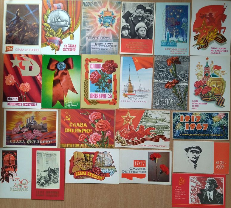 Открытки разной тематики