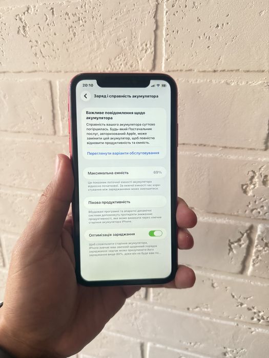 IPhone 11 64 g b