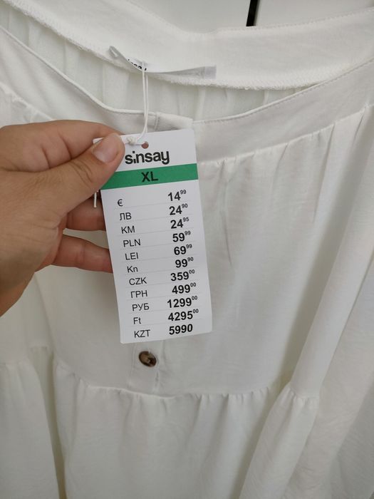 Zwiewna sukienka XL Sinsay