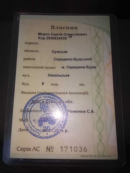 Бетононасос з трубами 125мм