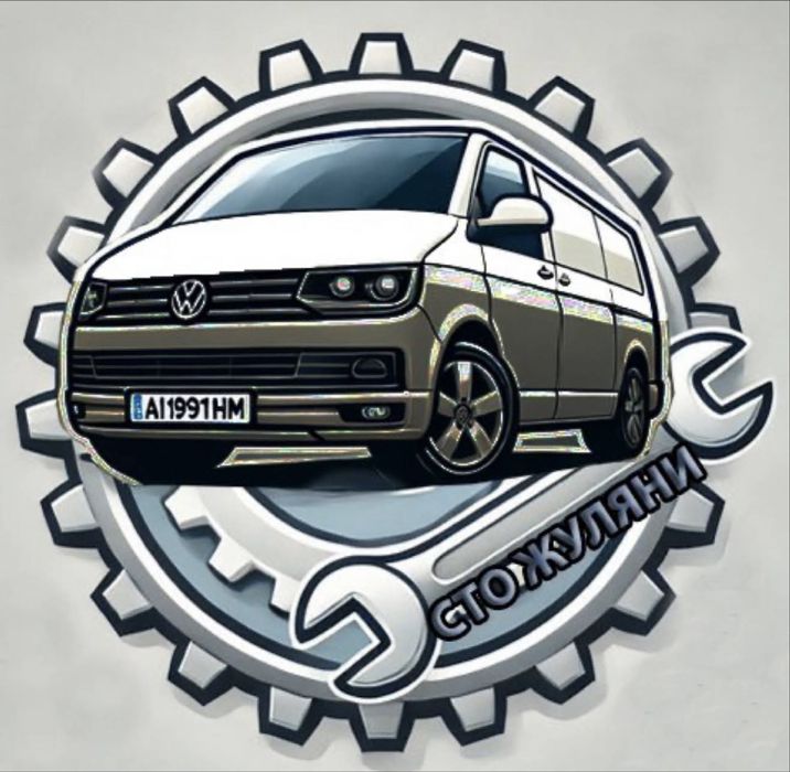 Услуги СТО Жуляны