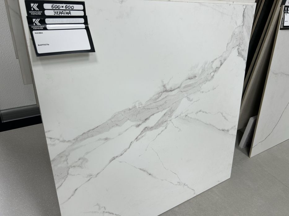 Керамограніт під мармур для стін та підлоги з доставкою, ОПТ ціни