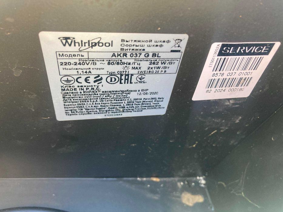 Okap wentylator wolnowiszący  Whirlpool - AKR 037 G BL