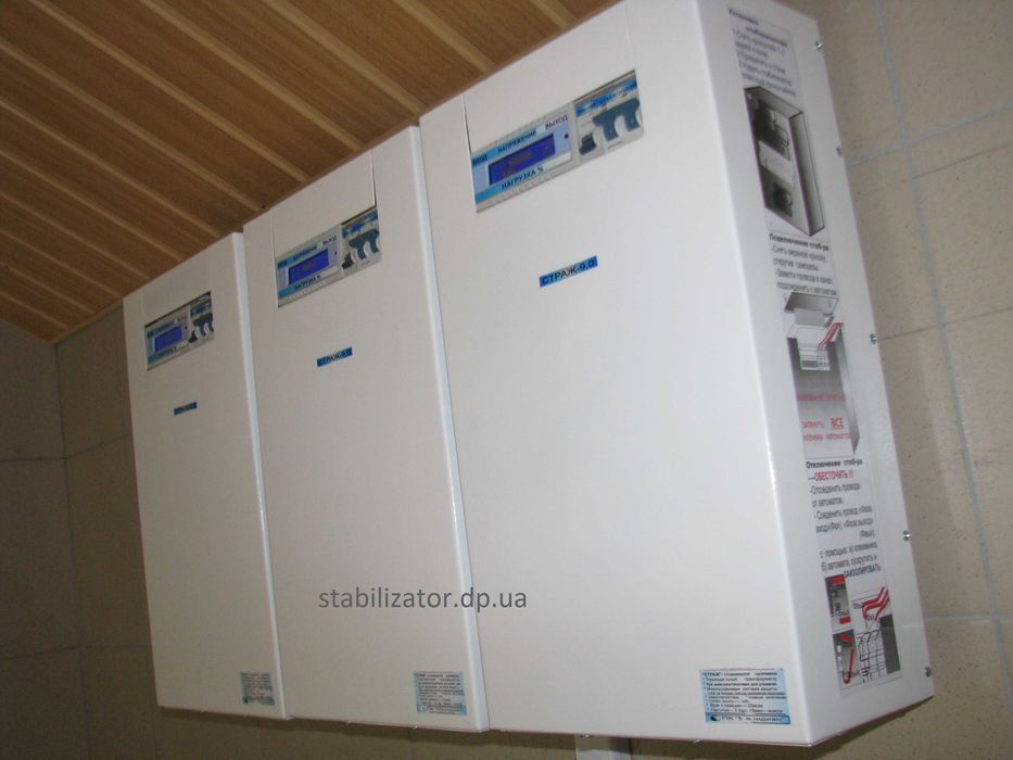 Стабилизатор 10 кВт. Днепр. производства ! Проф. Симисторный!