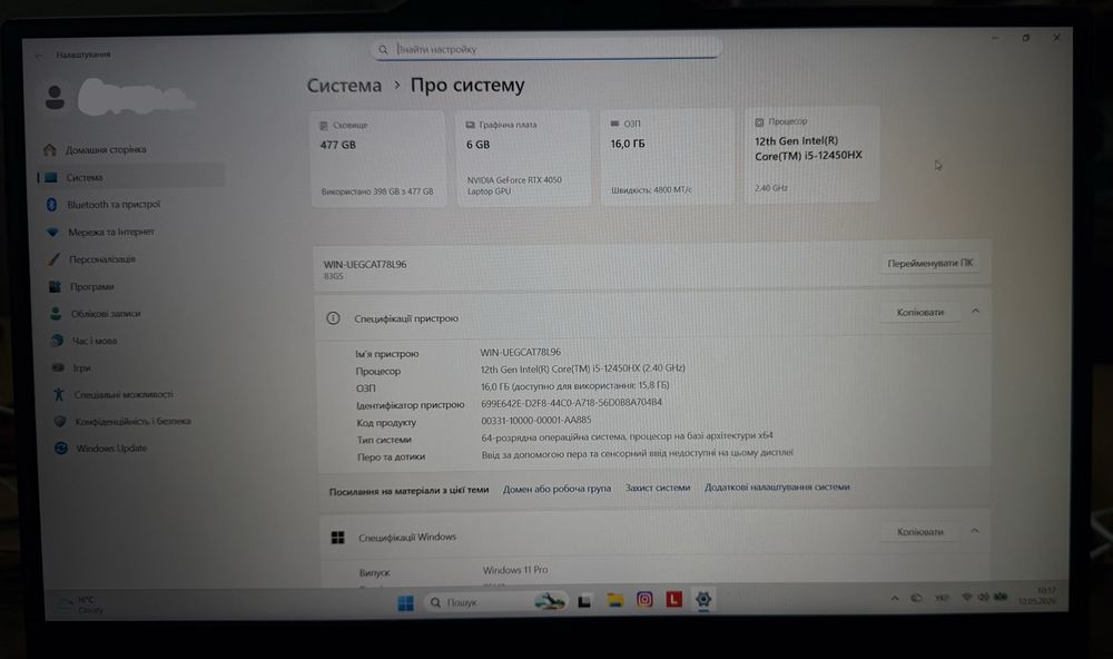 Продам Lenovo LOQ 15IAX9