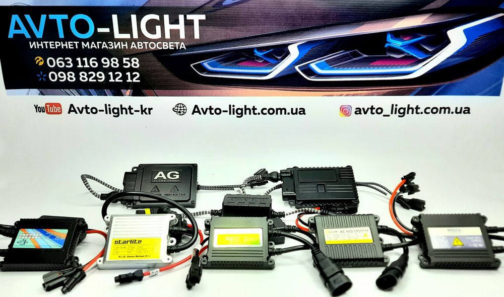 Блок розжига Xenon/ Ксенон 35Bт