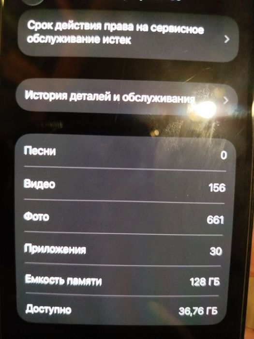 iPhone 13 новый аккумулятор 128gb
