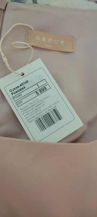 Платье Crystal Rose от Gepur L