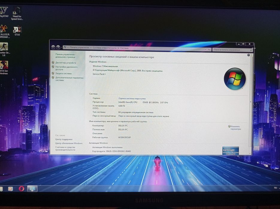 Системный блок для игр Core i5 2300 2,7GHz, 8 DDR3, 250HDD, Hd 6670 1G