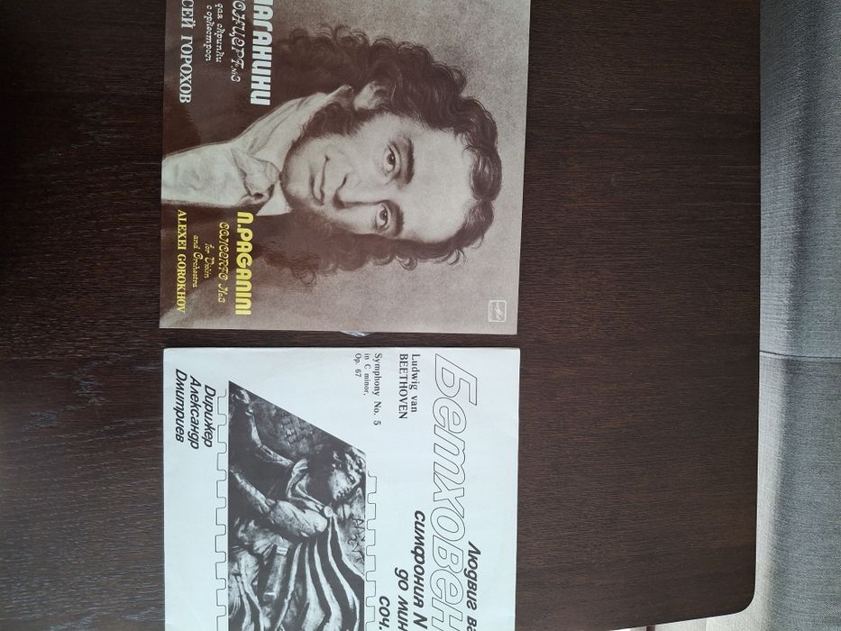 Beethoven Paganini 2 płyty winylowe