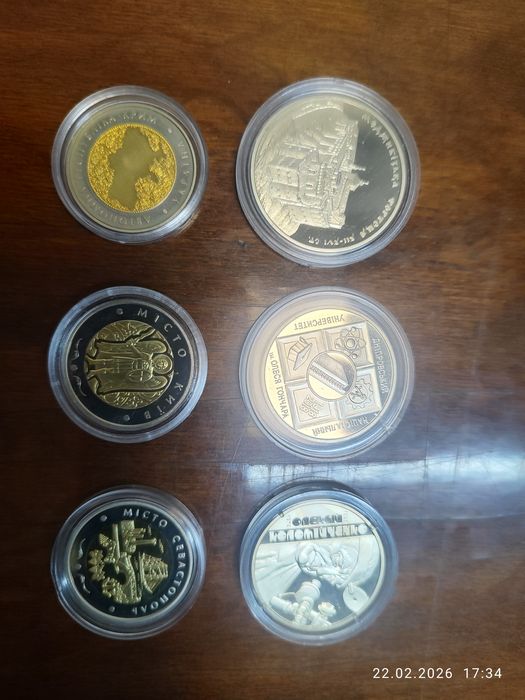 Набір монет НБУ з недорогоційних металів 2018 року (31 шт.)