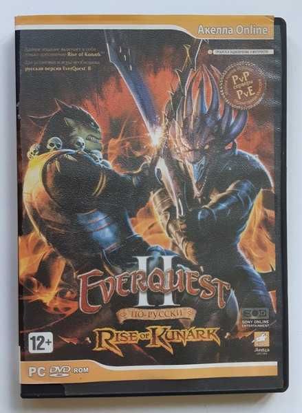 PC DVD Everquest II. Rise of Kunark