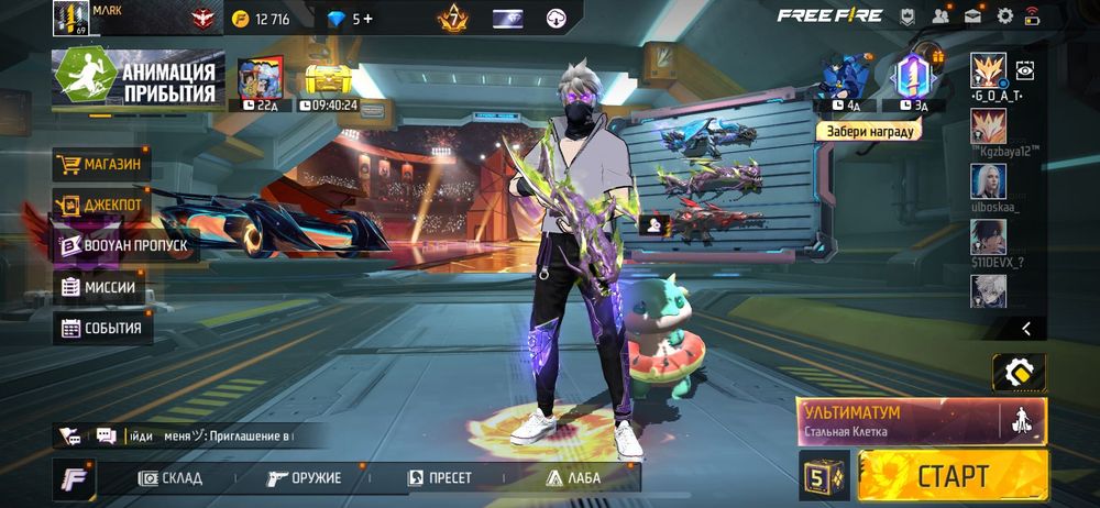 аккаунт free fire