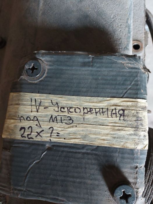 Кпп зил 130 под мтз
