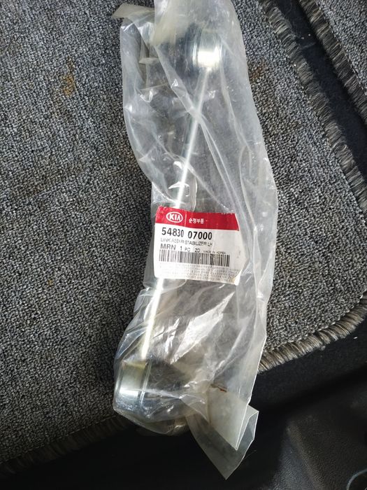 Стойка стабилизатора переднего левая Kia/Hyundai